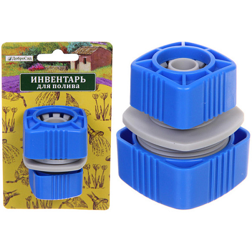 Муфта ремонтная "Grower" с 1/2"-3/4" ДоброСад