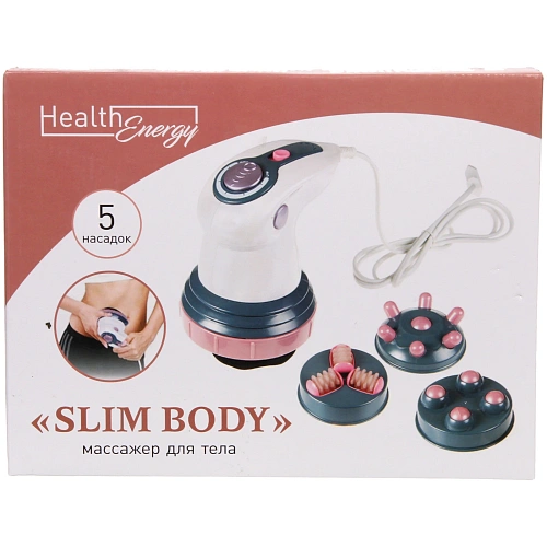 Массажер для тела Slim body универсальный (5 насадок), 220В_4