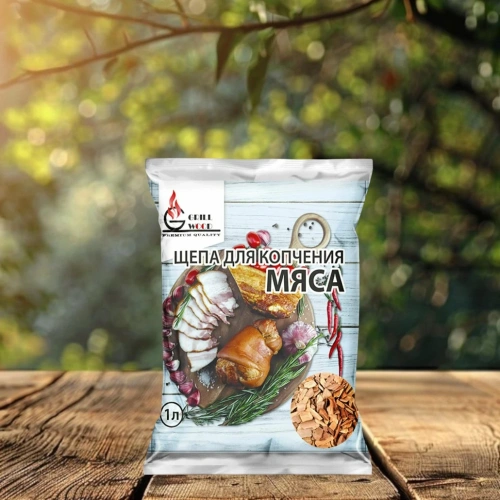 Щепа для копчения GW "Для мяса" (фасовка 2 дм3, 400г)