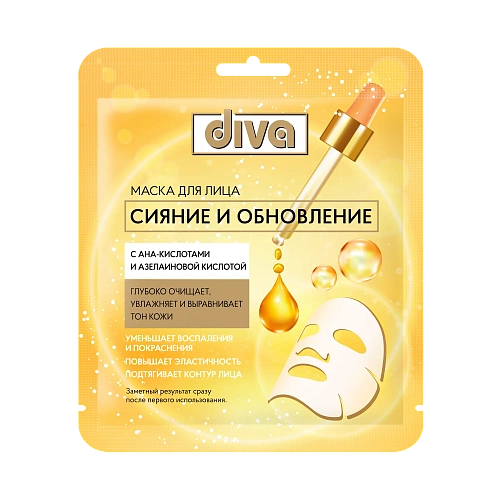 Маска для лица Diva Сияние и Обновление 1 шт