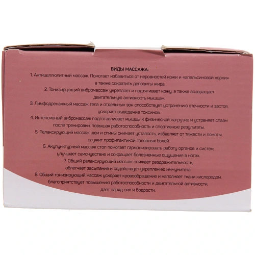 Массажер для тела Soft wave универсальный (6 насадок), 220В_9