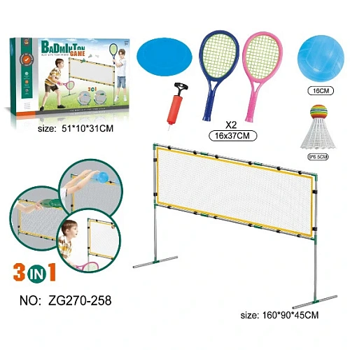 Набор игровой 3 в 1 ZG270-258 сетка с подставкой 1609045 см, 2 ракетки,волан,мяч,тарелка,насос_13