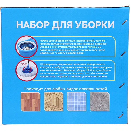 Набор для уборки Селфи Юла (ведро с отжимом, швабра, две насадки) в цветной коробке_25