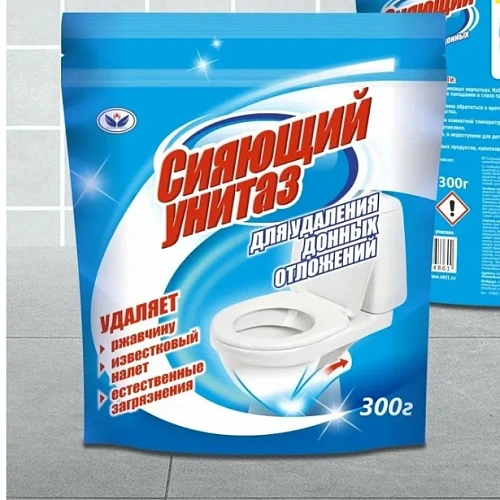 Чистящее средство для удаления донных отложений Сияющий унитаз 300 гр. ДОЙ-ПАК с зип-лок