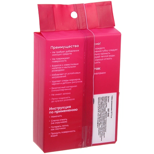 Губка меламиновая 1073 см_7