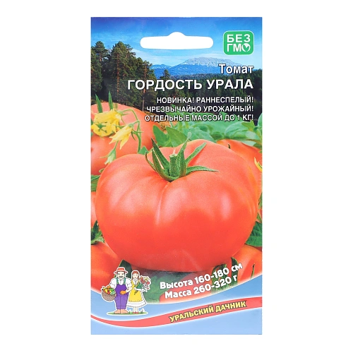 Семена Томат Гордость Урала 20шт (УД) Е/П