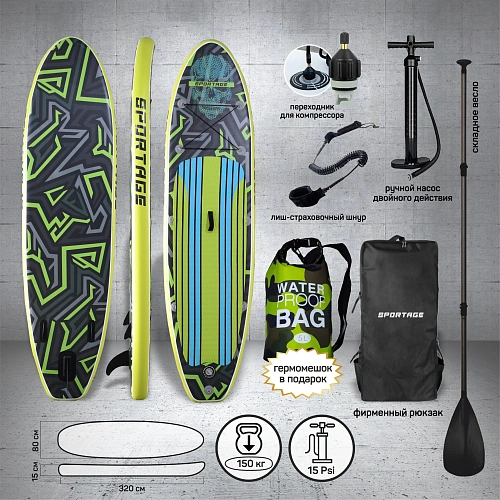 SUP-доска для плавания Neon, 3208015 см + 4 аксессуара, до 150 кг Sportage _3