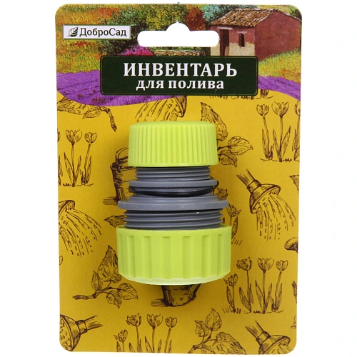 Муфта ремонтная Green с 12-34 ДоброСад_3