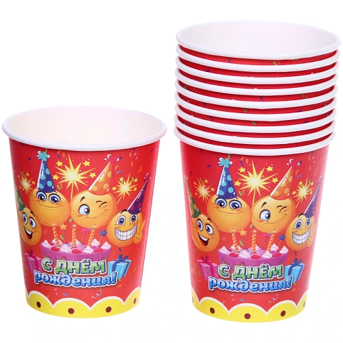 Стакан бумажный 0,2л в наборе 10 шт С днем рождения! Смайлы_2