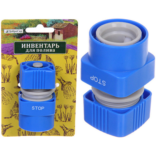 Коннектор "Grower" с аквастопом 1/2" ДоброСад