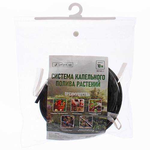 Система капельного полива растений 10 м ДоброСад BD181-1_8