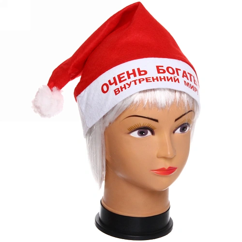 Колпак новогодний текстильный Очень богатый внутренний мир! 29х37см_4