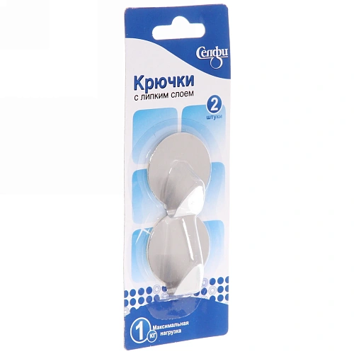 Набор крючков с липким слоем Селфи нержавейющая сталь (2шт, нагрузка 1кг) 1402-3_3