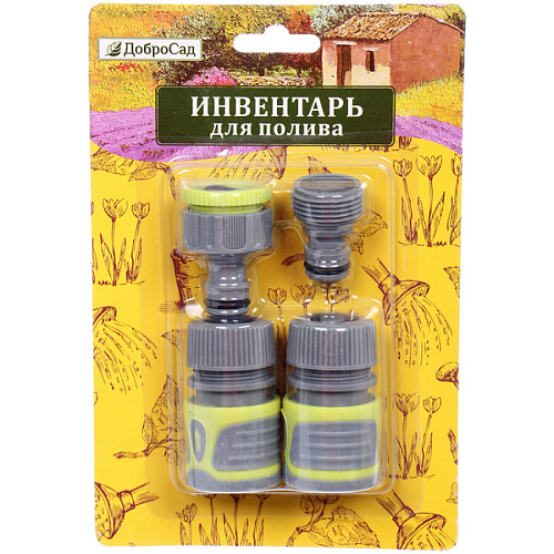 Набор 2 коннектора 2 адаптера на 1/2" "Green Proff"  ДоброСад