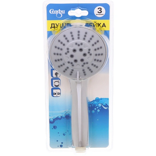 Душевая лейка три режима 22*9,5см 836