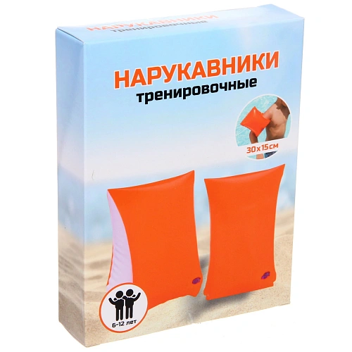 Нарукавники тренировочные 3015 см Делюкс, 6-12 лет_3