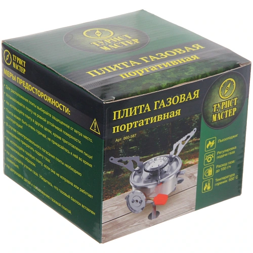 Плита газовая портативная (цанга), 2025_12