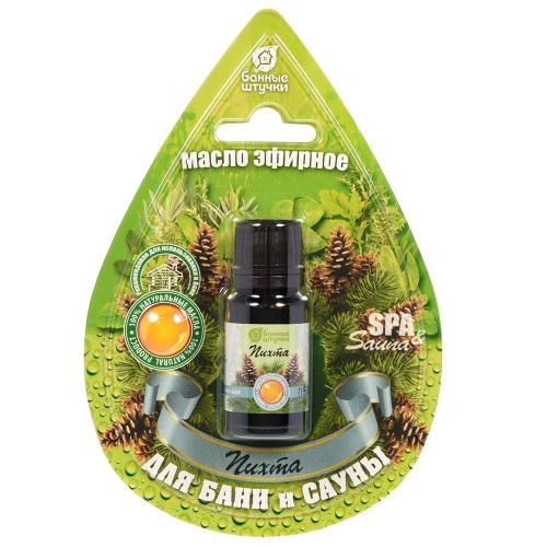 Масло эфирное 10мл "Пихта" Банные штучки"