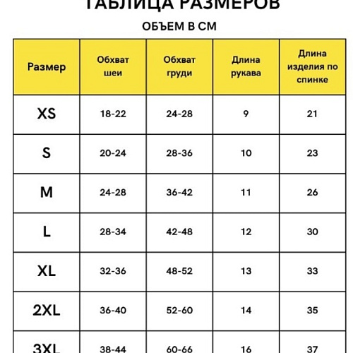 Кофта - толстовка с капюшоном для собак мелких пород МОДНЫЙ БРО, ангел, размер XL (504026см) Ultramarine_4