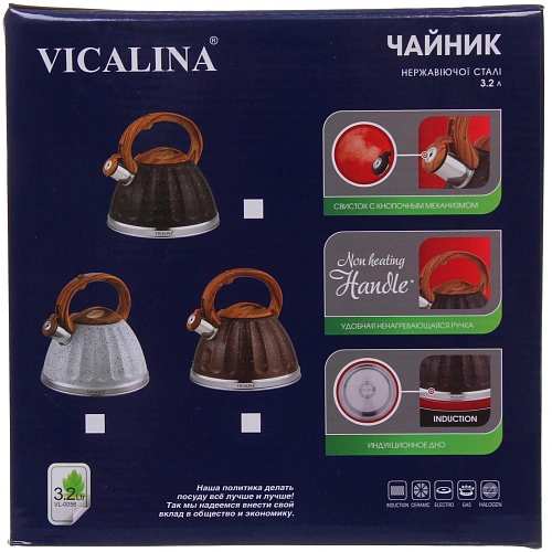 Чайник из нержавеющей стали 3,2л Vicalina Бисквит черный VL-0056_8