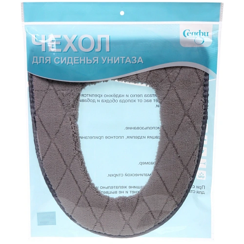 Чехол для сиденья унитаза Homely серый_5