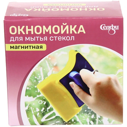 Окномойка для мытья стекол магнитная_11