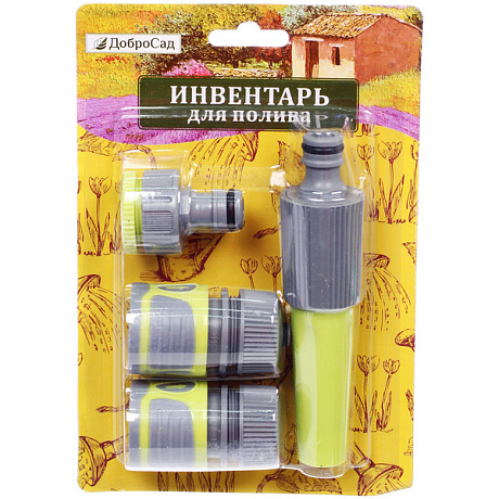 Набор для полива "Green Proff" (Наконечник для полива/2 соединителя/адаптер на 1/2") ДоброСад