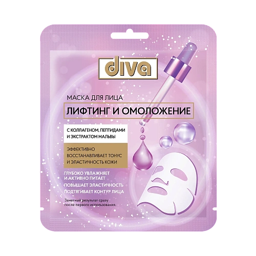 Маска для лица Diva Лифтинг и Омоложение 1 шт