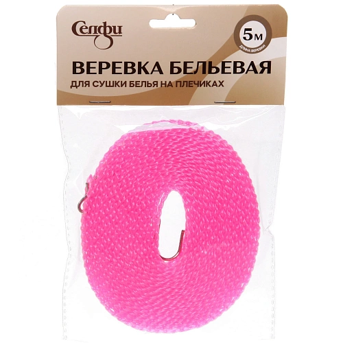 Веревка бельевая, для сушки на плечиках Селфи, 5 м, микс _7