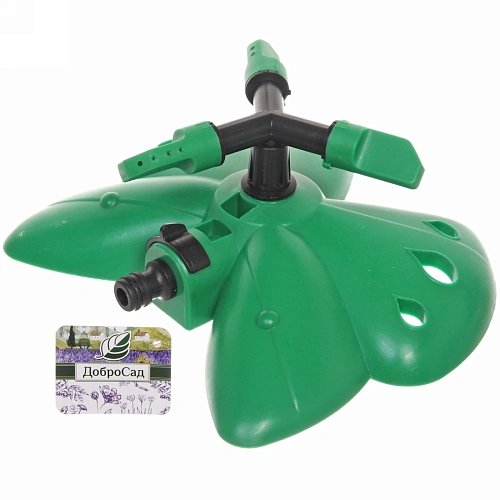 Разбрызгиватель Бабочка зеленая горизонтальный, круговой, 3 лейки ДоброСад_11