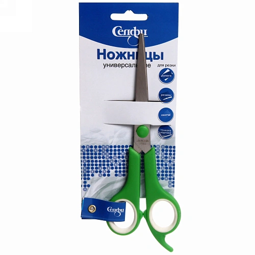 Ножницы 17,5 см, с упором для пальца, цветные FG-54 Селфи_4