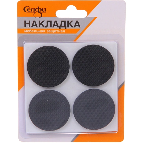 Накладка защитная для мебели d=40*3 мм, 8 шт, цвет черный, круглая Селфи