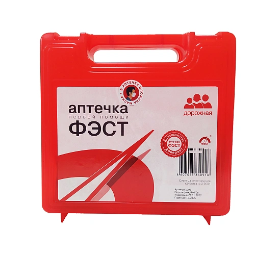 Аптечка дорожная ФЭСТ Ф-10 №6
