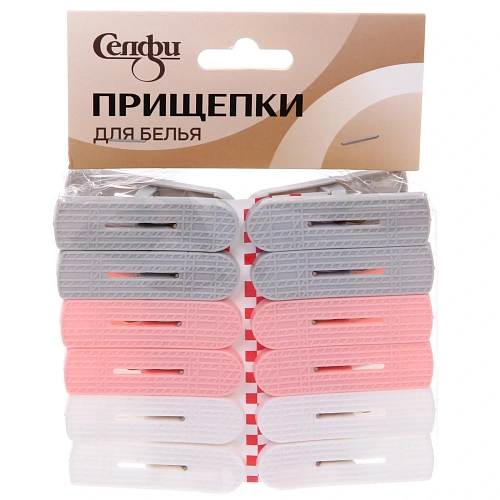 Прищепка бельевая Эда - Уют 12 шт, Селфи_3