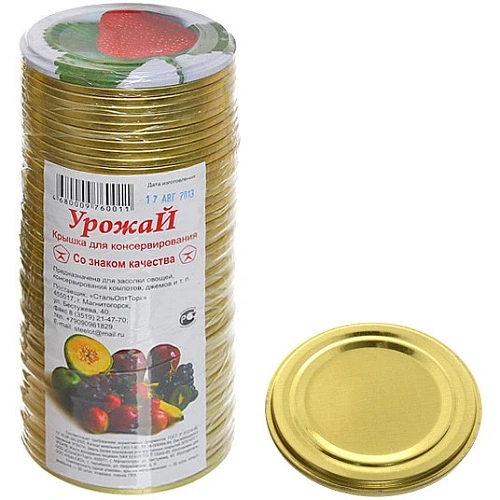 Крышка для консервирования d 82 СКО 1-82 "УРОЖАЙ" металлическая лакированная (цена за штуку, в уп. 50шт)
