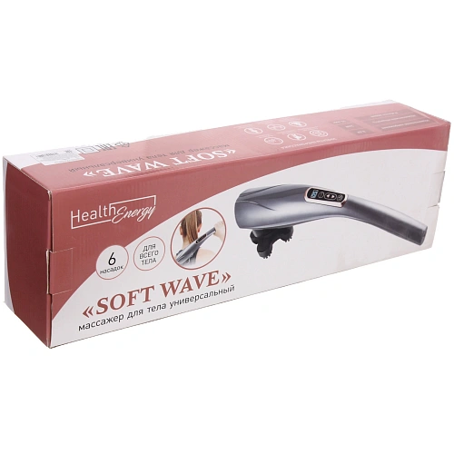 Массажер для тела Soft wave универсальный (6 насадок), 220В_5