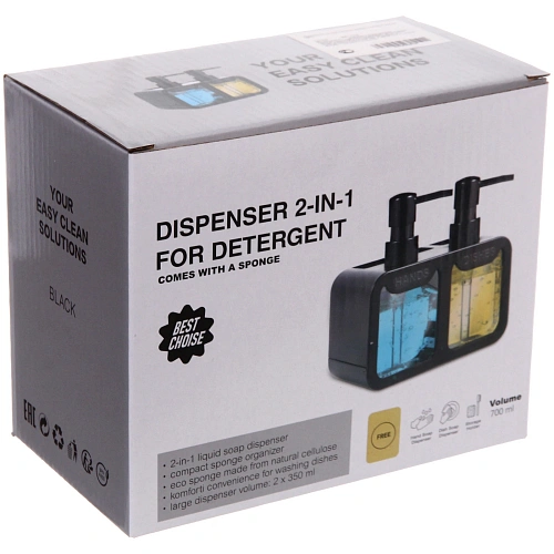Дозатор для моющих средств 2х350мл 17х19х16 черный 8875_9
