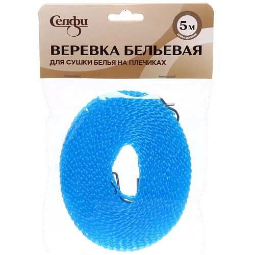 Веревка бельевая, для сушки на плечиках Селфи, 5 м, микс _6