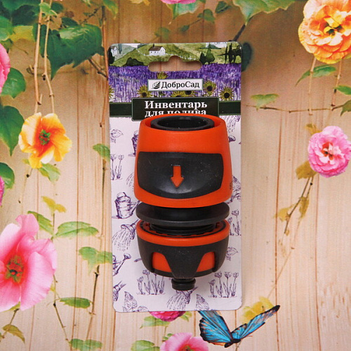 Коннектор Professional с аквастопом 12 ДоброСад_3