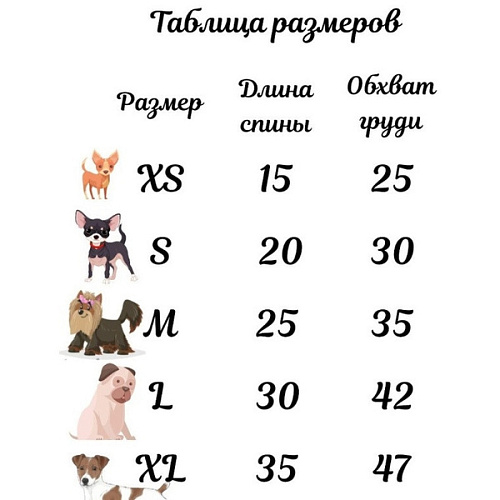 Кофта - свитер для мелких пород собак и кошек BRO Style, косички, цвет ореховый, р XL_6