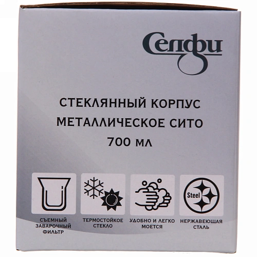 Чайник заварочный стеклянный 700 мл с металлическим ситом большая ручка Селфи, микс_11