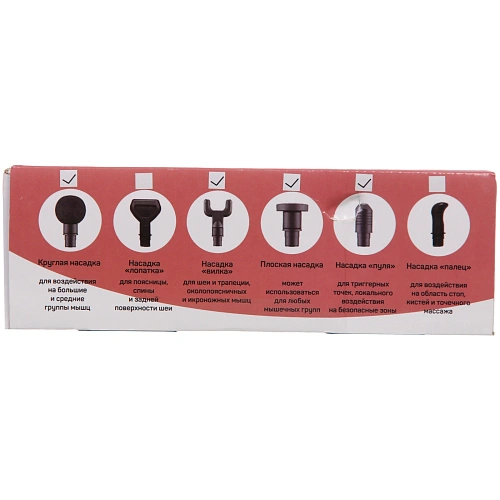 Массажер для тела Gun, 4 насадки (пистолет мышечный ударный), 220В_8