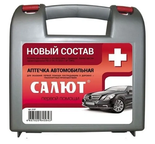 Аптечка для оказания первой помощи САЛЮТ-3739