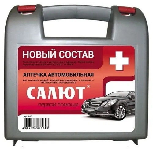 Аптечка для оказания первой помощи САЛЮТ-3739