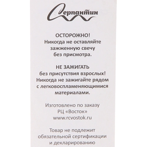 Свечи в торт Яркий стиль 6 шт 13 см, желтый_3