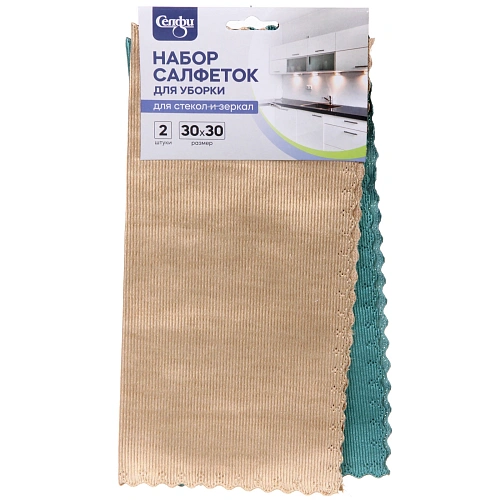 Набор салфеток для уборки Селфи 300х300 (2шт) для стёкол и зеркал_3