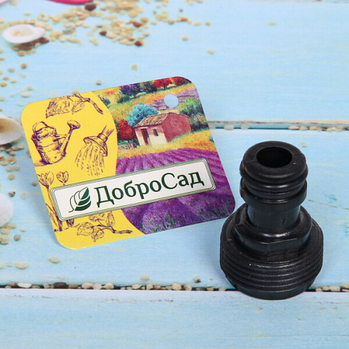 Адаптер внутренний ДоброСад_9