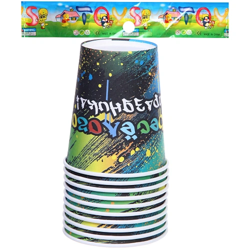 Стакан бумажный 0,2л в наборе 10 шт Веселого праздника_3