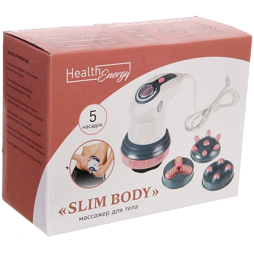 Массажер для тела Slim body универсальный (5 насадок), 220В_6