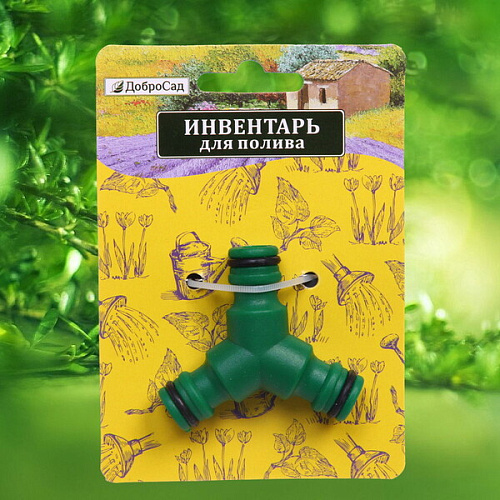 Тройник для коннектора ДоброСад_9